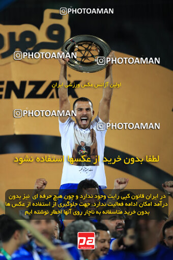 1404.03.08_17471_1_0361