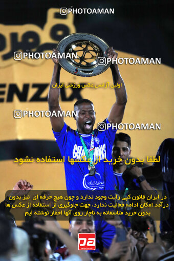 1404.03.08_17471_1_0399