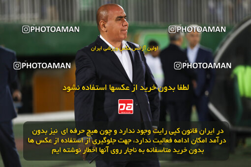 1404.03.08_17471_211_0002