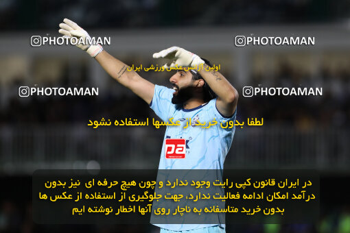 1404.03.08_17471_211_0018