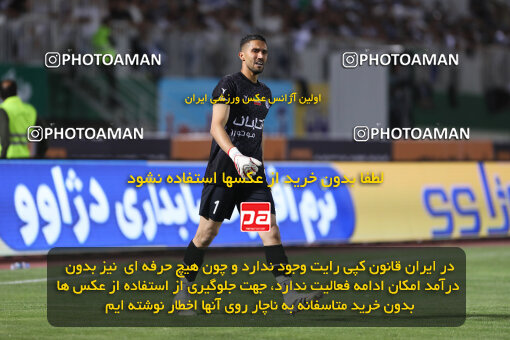 1404.03.08_17471_211_0032