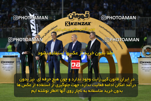 1404.03.08_17471_211_0228