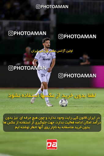 1404.03.08_17471_227_0104