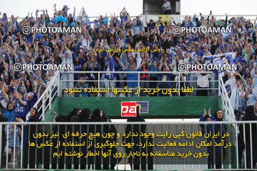 1404.03.08_17471_6_0072