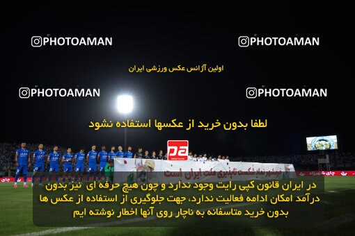 1404.03.08_17471_6_0110