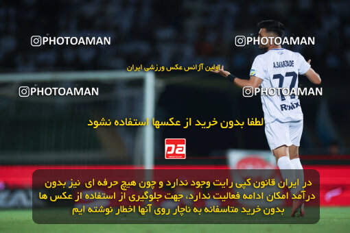 1404.03.08_17471_6_0167