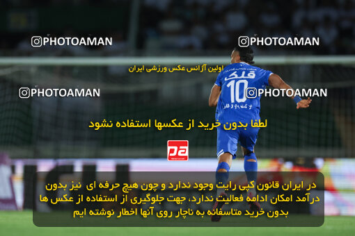 1404.03.08_17471_6_0170