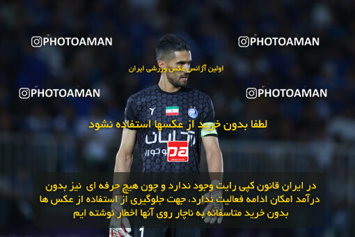 1404.03.08_17471_6_0174