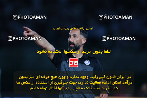 1404.03.08_17471_6_0196