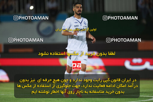 1404.03.08_17471_6_0229