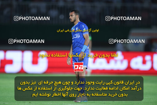 1404.03.08_17471_6_0236