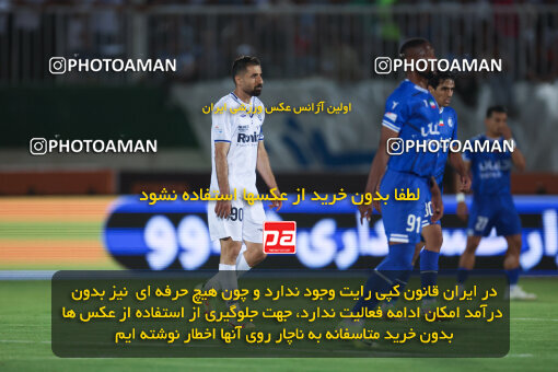 1404.03.08_17471_6_0245