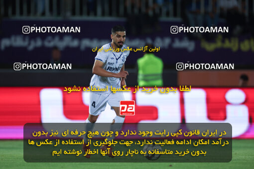 1404.03.08_17471_6_0284