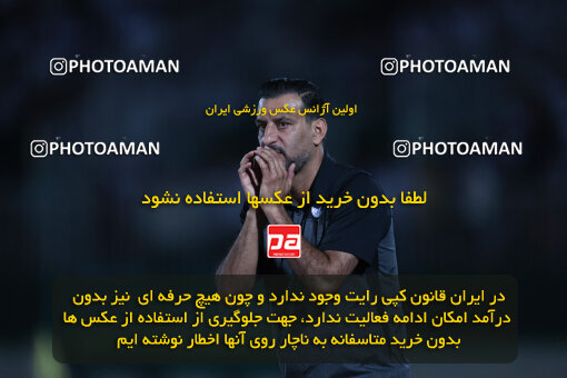 1404.03.08_17471_6_0297