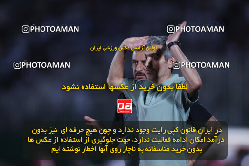 1404.03.08_17471_6_0358