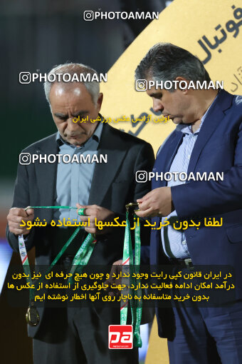 1404.03.08_17471_6_0387