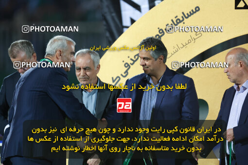 1404.03.08_17471_6_0390