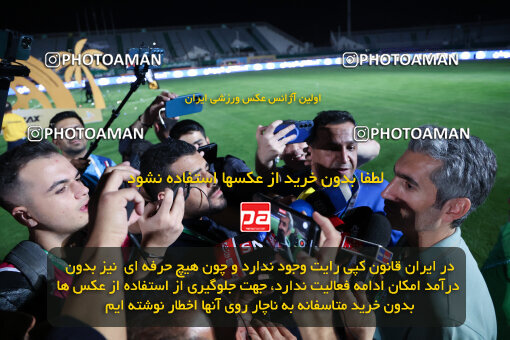 1404.03.08_17471_6_0538