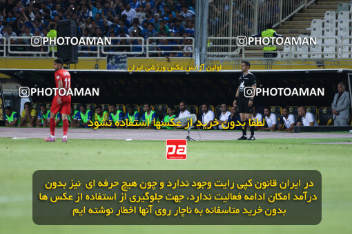 1404.05.20_17583_146_0138