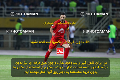 1404.05.20_17583_146_0188