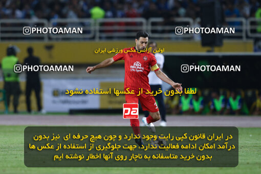 1404.05.20_17583_146_0189