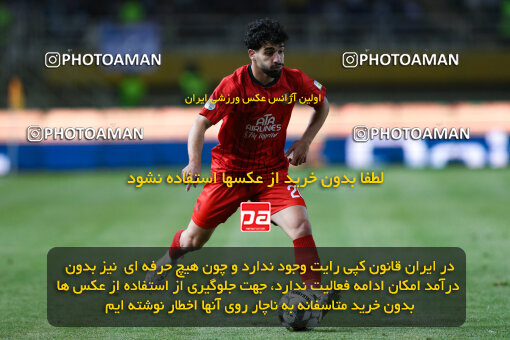 1404.05.20_17583_146_0214