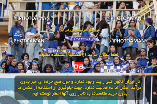 1404.05.20_17583_65_0015