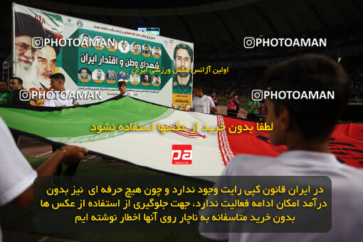 1404.05.20_17583_65_0026