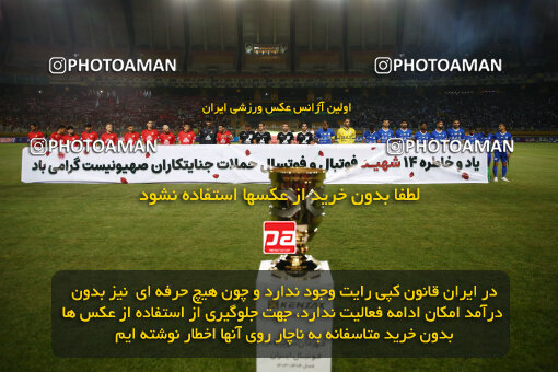 1404.05.20_17583_65_0033