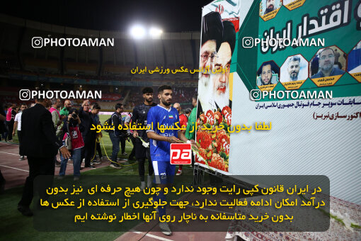 1404.05.20_17583_65_0035