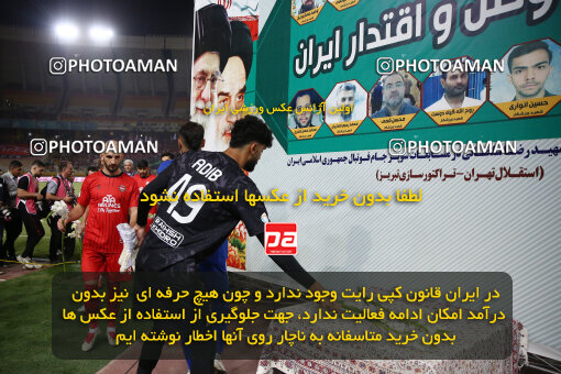 1404.05.20_17583_65_0036