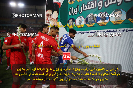 1404.05.20_17583_65_0038