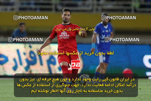 1404.05.20_17583_65_0088