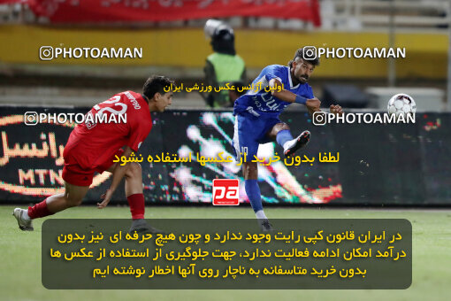 1404.05.20_17583_65_0141