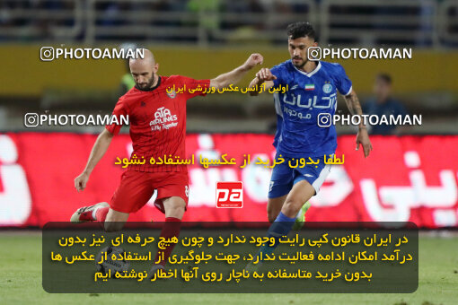 1404.05.20_17583_65_0149