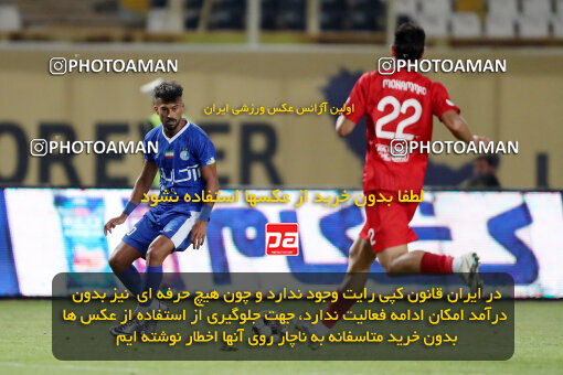 1404.05.20_17583_65_0164