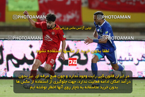 1404.05.20_17583_65_0208