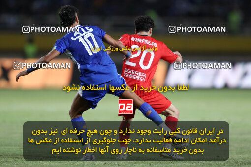 1404.05.20_17583_65_0223