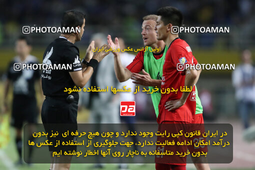 1404.05.20_17583_65_0239