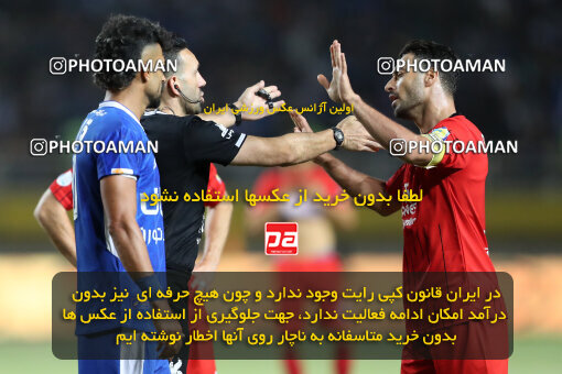 1404.05.20_17583_65_0241