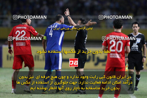 1404.05.20_17583_65_0262