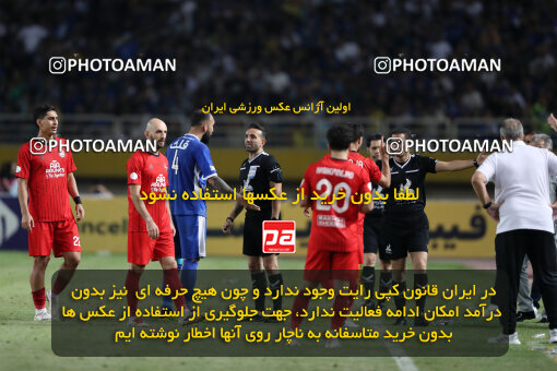 1404.05.20_17583_65_0265