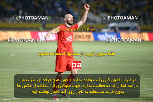 1404.05.20_17583_65_0337