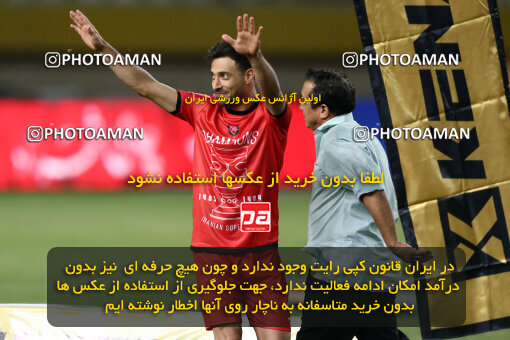 1404.05.20_17583_65_0352