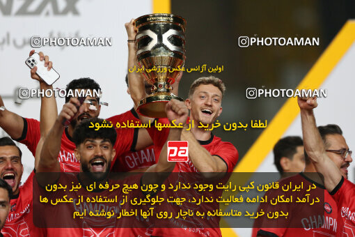 1404.05.20_17583_65_0361