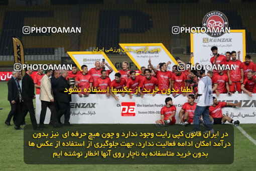 1404.05.20_17583_65_0370