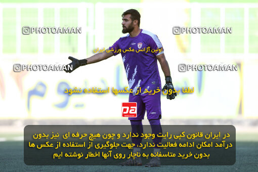 1404.08.10_17996_245_0123