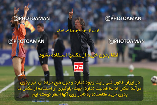 1404.08.30_18100_213_0043