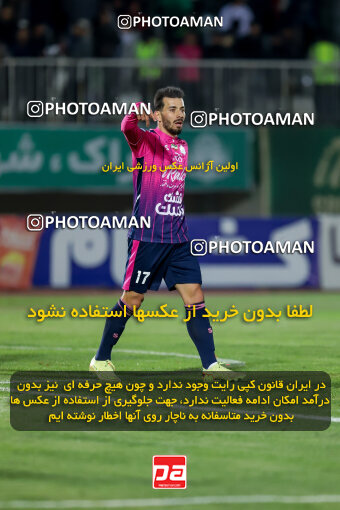 1404.09.01_18107_227_0002