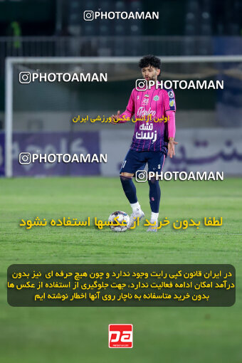 1404.09.01_18107_227_0020